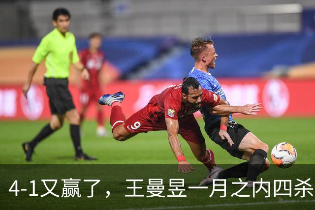 4-1又赢了，王曼昱一月之内四杀张本美和，日本一姐被打笑了