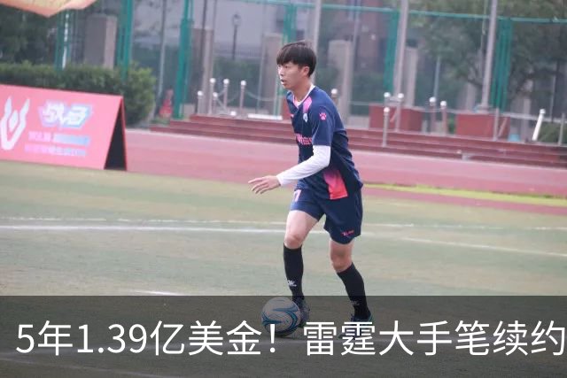5年1.39亿美金！雷霆大手笔续约，不夺冠就要提前解体了