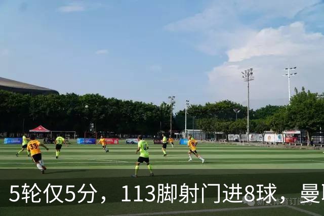 5轮仅5分，113脚射门进8球，曼联这进攻卡里克真没辙了
